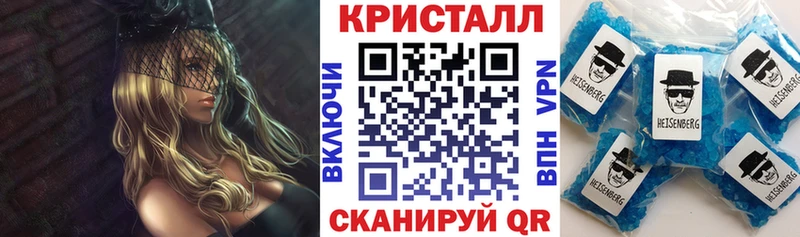 АМФЕТАМИН Premium  Белоусово 