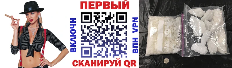 АМФ Premium Белоусово