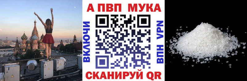 сайты даркнета клад  Белоусово  Альфа ПВП Соль 