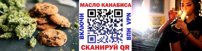 Печенье с ТГК марихуана Белоусово