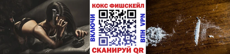 Cocaine Эквадор  Белоусово 