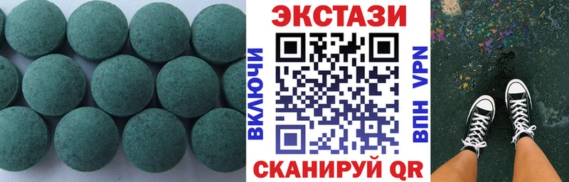 как найти наркотики  Белоусово  Ecstasy Дубай 