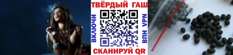 ГАШ hashish  Белоусово 