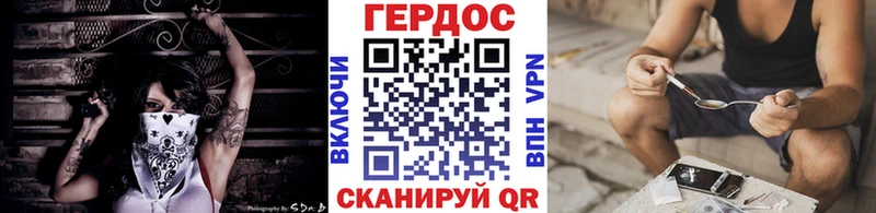 ГЕРОИН афганец  что такое наркотик  Белоусово 