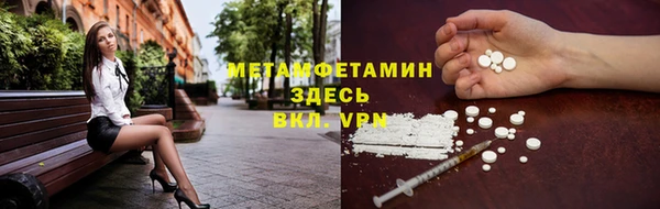 мефедрон мука Армянск