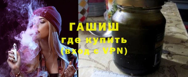 мефедрон мука Армянск