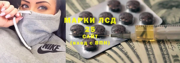 мефедрон мука Армянск