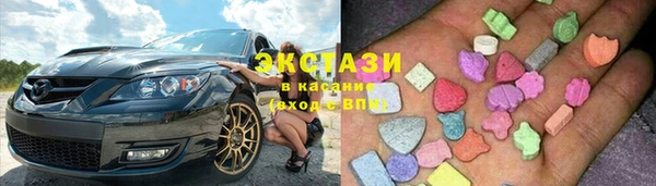 мефедрон мука Армянск