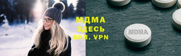 ALPHA-PVP Аркадак