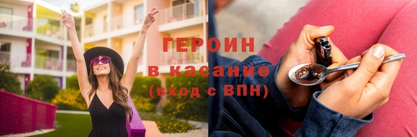кокаин колумбия Арсеньев