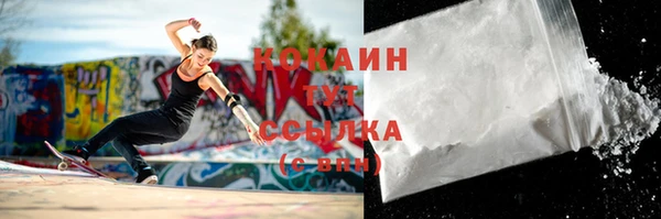 наркотики Покров