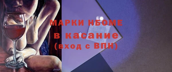 кокаин колумбия Арсеньев
