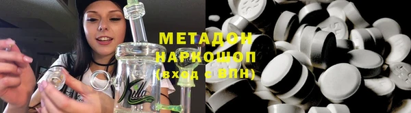 мефедрон мука Армянск
