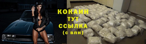 ALPHA-PVP Аркадак