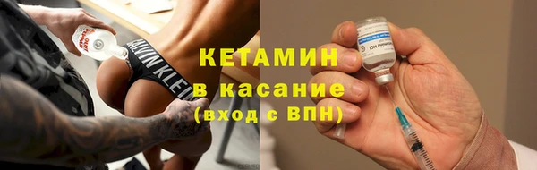 кокаин колумбия Арсеньев