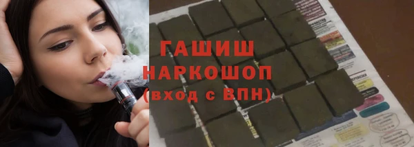 ALPHA-PVP Аркадак