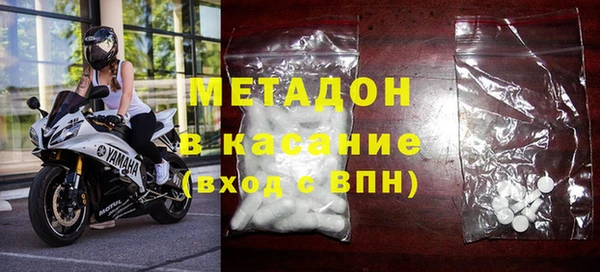 кокаин колумбия Арсеньев