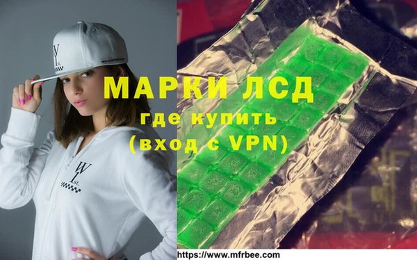 кокаин колумбия Арсеньев