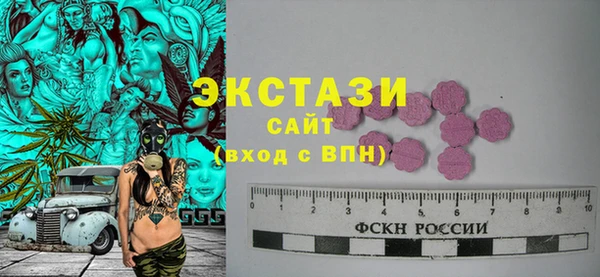 кокаин колумбия Арсеньев