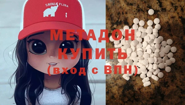 мефедрон мука Армянск