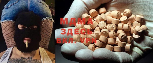 ALPHA-PVP Аркадак