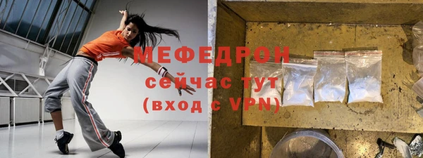 мефедрон мука Армянск