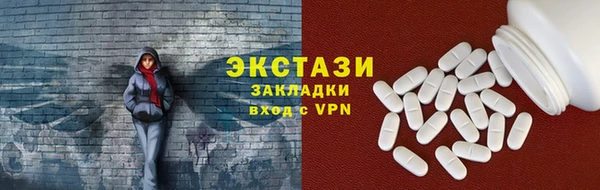 ALPHA-PVP Аркадак