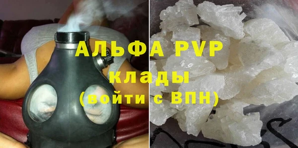 ALPHA-PVP Аркадак