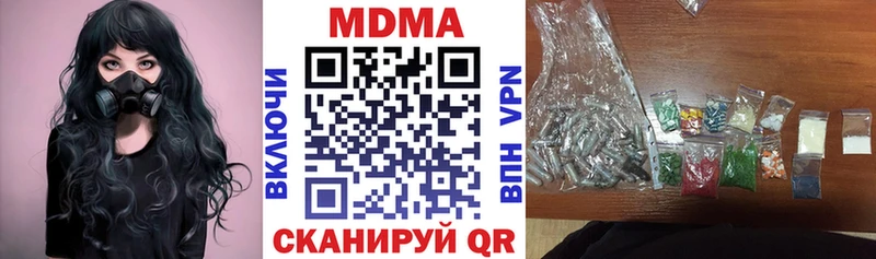 MDMA VHQ Белоусово