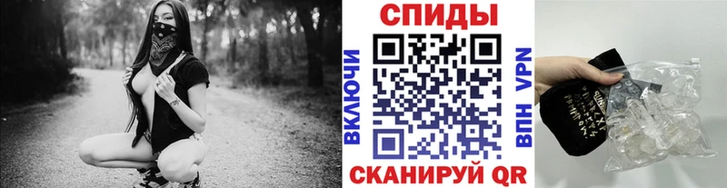 МЕТАМФЕТАМИН кристалл  Белоусово 