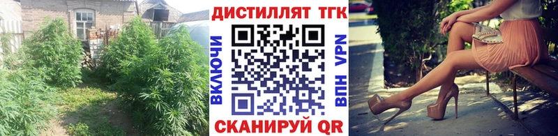 как найти наркотики  Белоусово  ТГК концентрат 